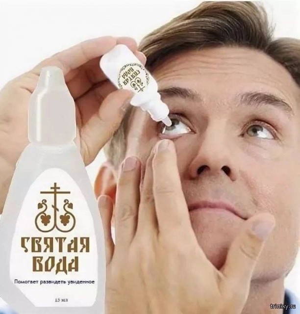 Русский Езык