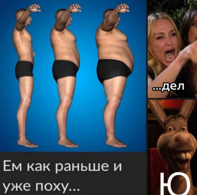 Картинки и мемы для настроения - 131
