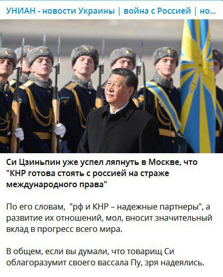 Владимир Путин и Си Цзиньпин: Двусторонние переговоры в Москве - Прямая трансляция