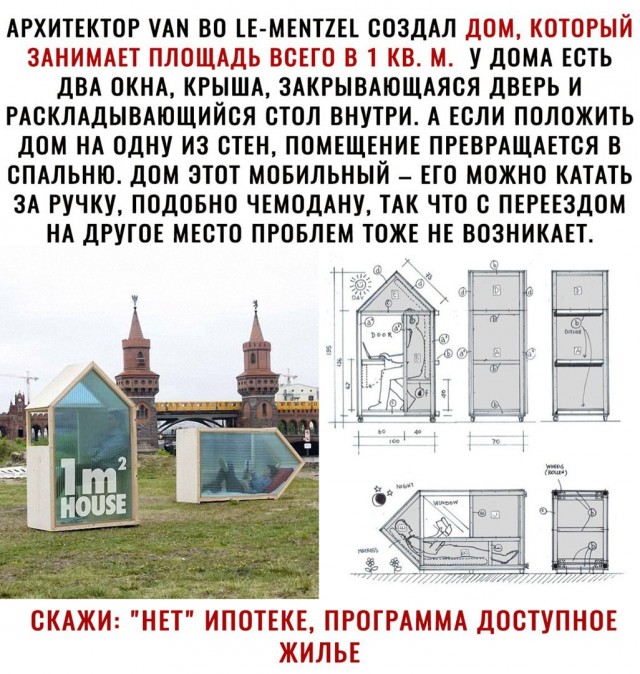 Немного картинок для настроения - 155