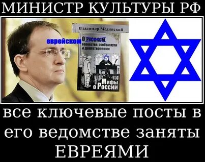 Мединский: У нас нет конфликта с Украиной