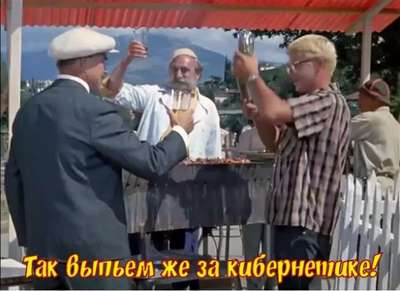 Мы все заканчиваемся, но в разное время.