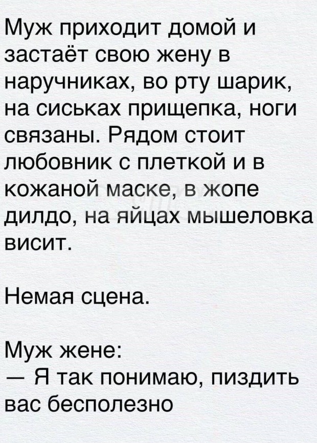 Утренние полубаяны