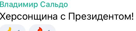 ❗️В 9 часов утра (МСК) ожидается обращение В. Путина