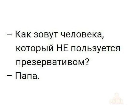 Так себе картинки 30.06.23