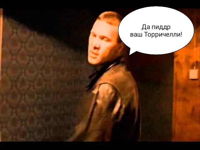 Почему в XXI веке существуют сторонники плоской Земли? Шарообразная Земля.