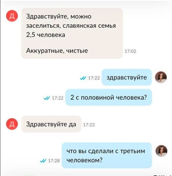 Так себе картинки 05.08.23