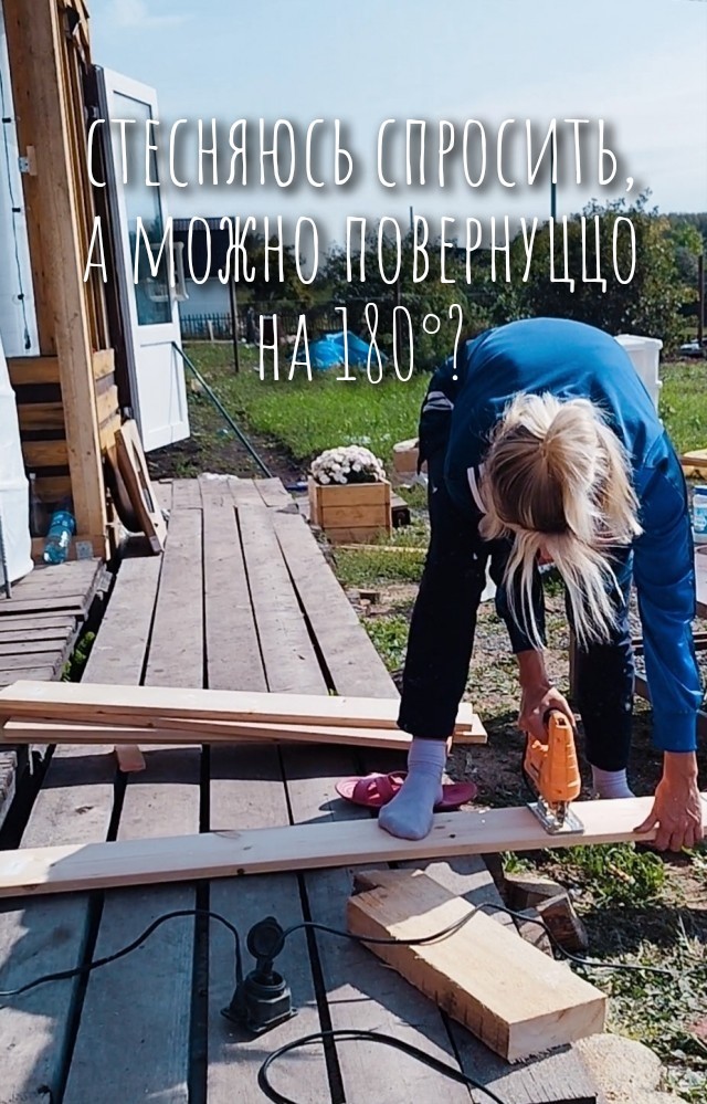 Дачные выходные