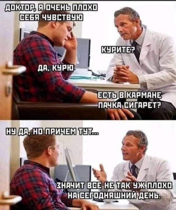 Баяны и не совсем. Понедельничное