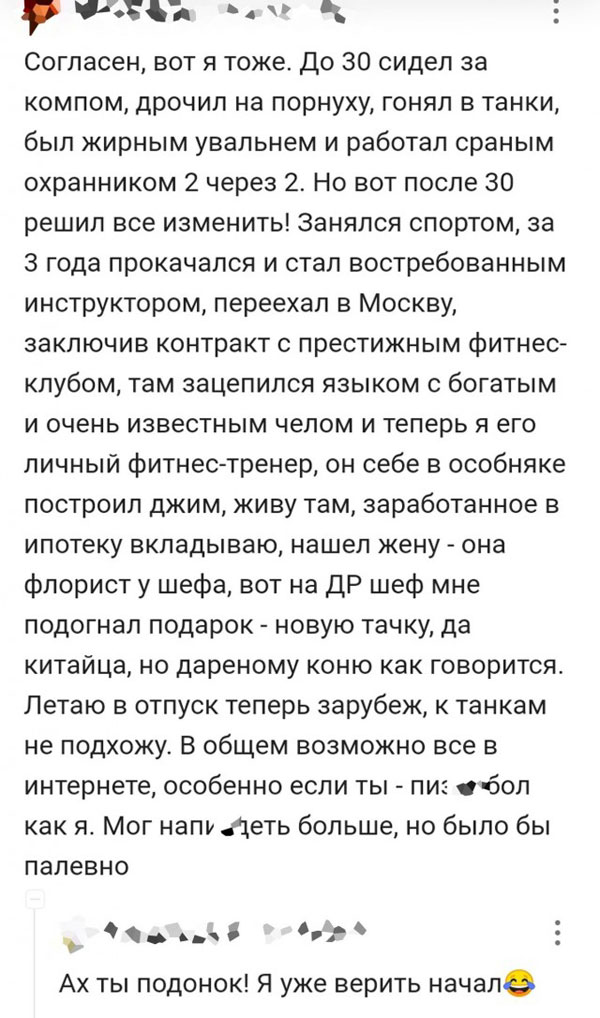 Буквы, рамки, знаки препинания, картинки