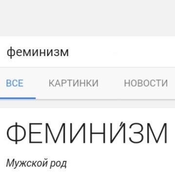 Картинки от Scodero