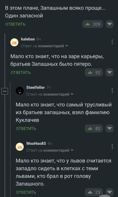 Забавные комментарии из социальных сетей (18.12.23)