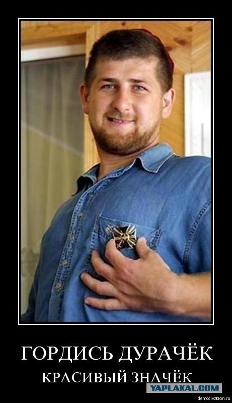 Институт продажная ! козёл ты!