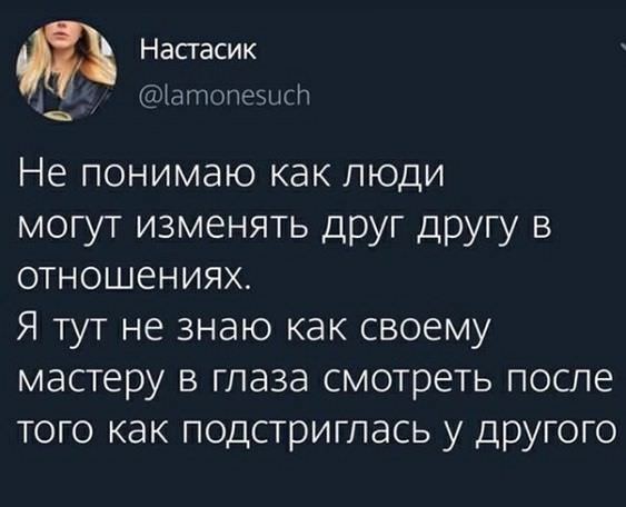Скриншоты и комментарии из социальных сетей 01.01.24