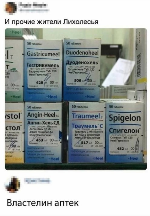 Пятничные тРРРидцать тРРРи
