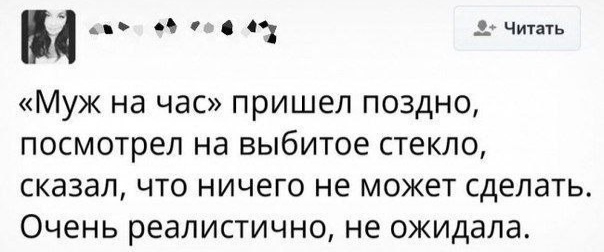 Забавные комментарии из социальных сетей 29.04.24