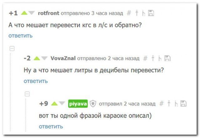 Среда - маленькая пятница