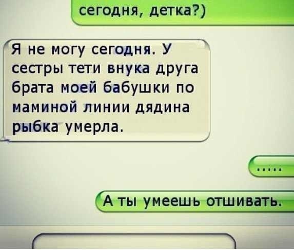Так себе картинки 05.06.24