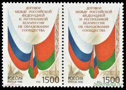 Переезд в Белоруссию