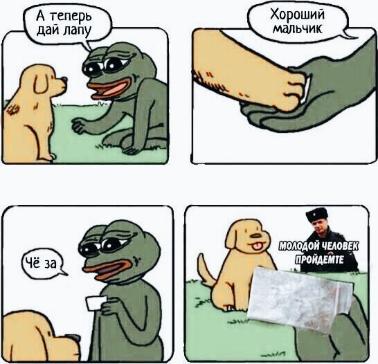 Сборник бабаянов или неожиданная помойка