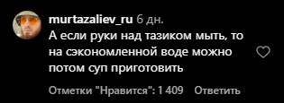 Экономия должна быть экономной или путь к миллиону. Кладезь полезных советов