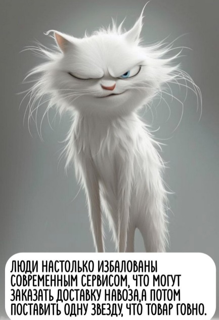 Так себе картинки 22.08.24