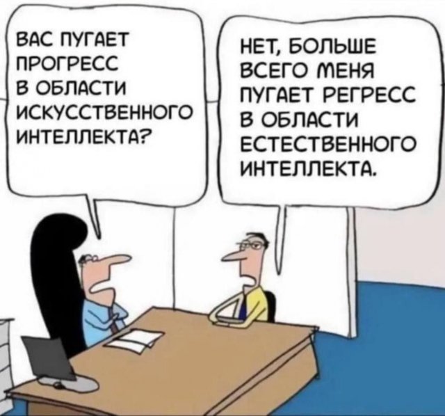Так себе картинки 26.08.24