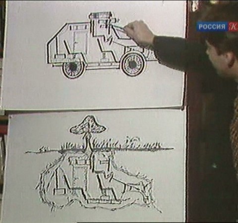 Ученые нашли Корневую систему под Скалой