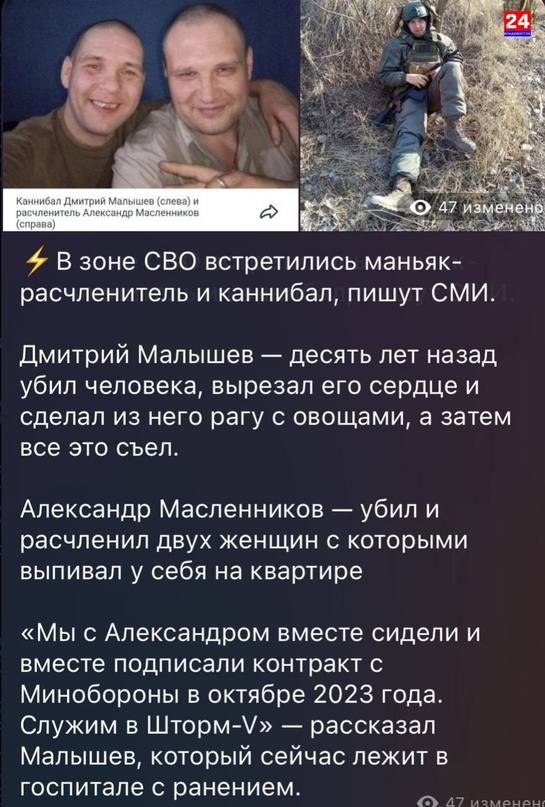 Родственники жертвы, не согласны с приговором педофилу, укравшему и спрятавшему в диване девочку