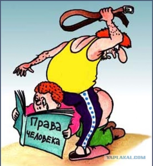 Не пытайтесь скрыться. Не пытайтесь скрыться