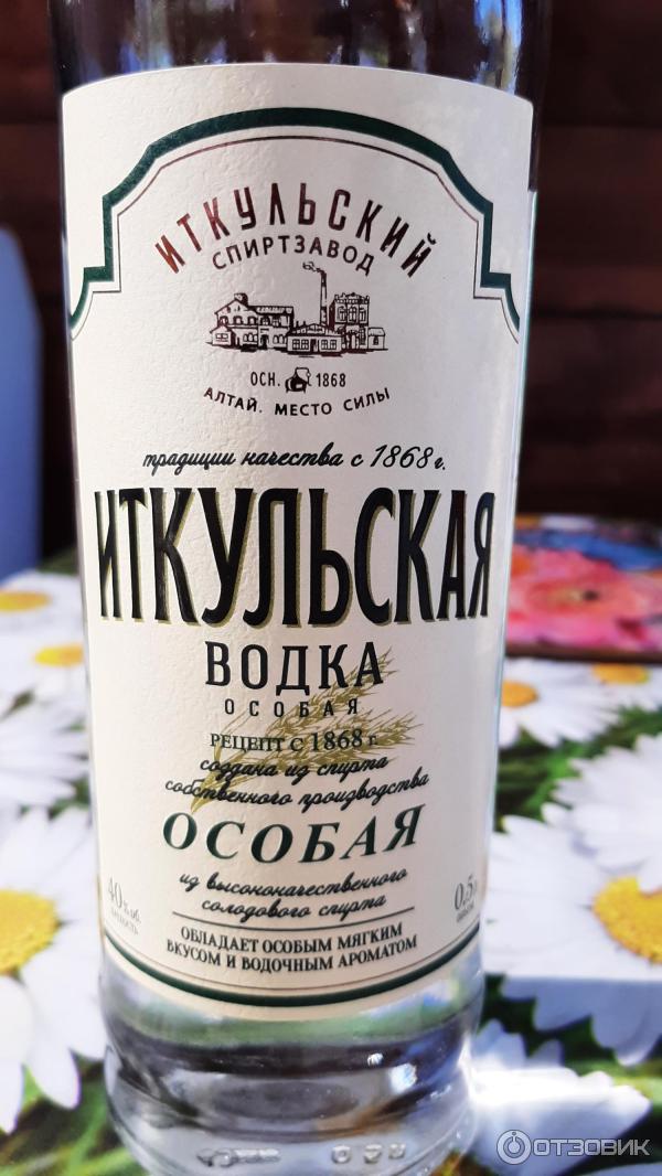 Опрос касаемо водки