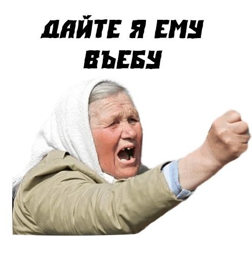 Редкая гнида конечно