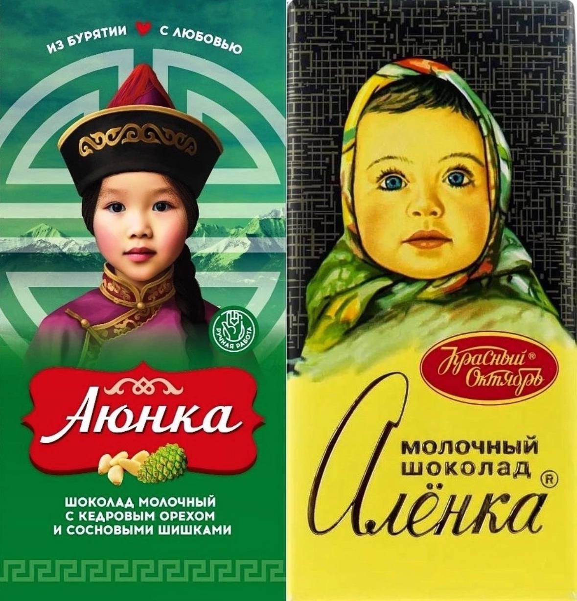 «Аюнка» vs «Алёнка»: бурятские шоколадки начали изымать из продажи. Причина — претензии от «Красного Октября»