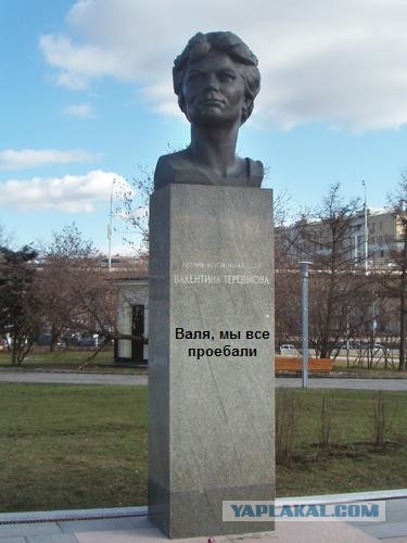 Валентина Владимировна, с юбилеем!