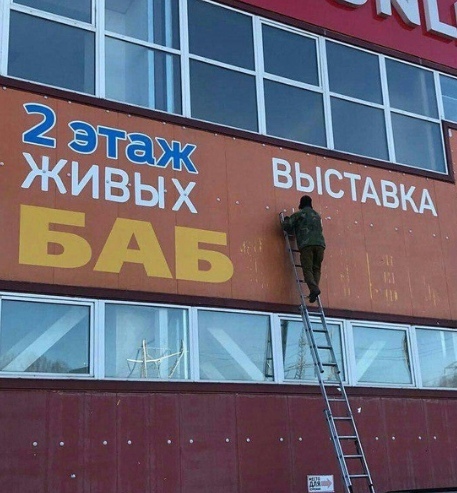 Сегодня четверг