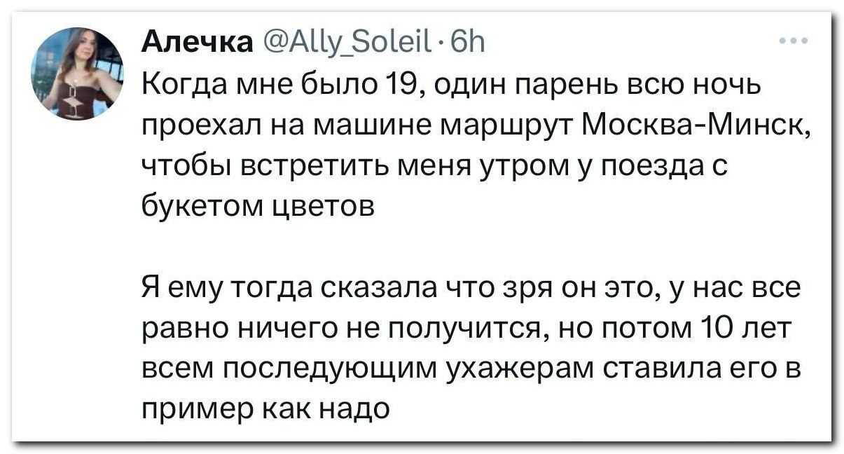 Сын маминой подруги⁠⁠