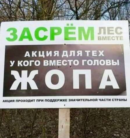 ЯПовский ЛикБез