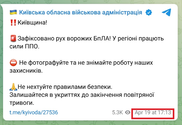 Президент России объявил пасхальное перемирие