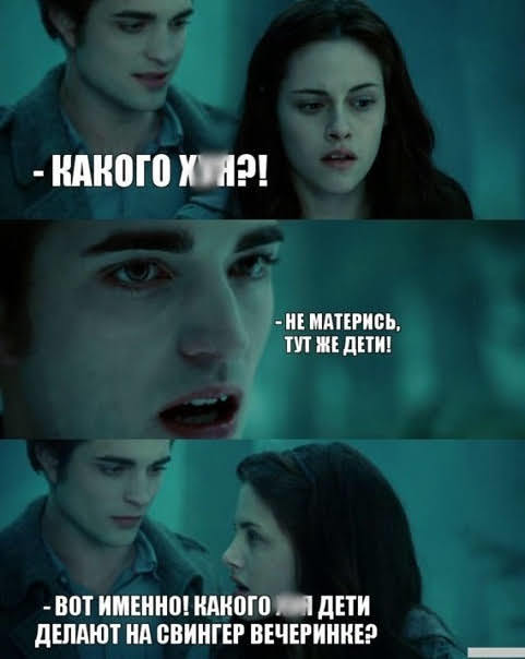Без морали