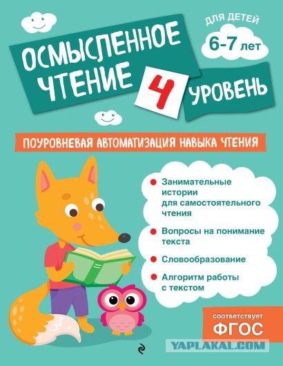 Почему в СССР спали спокойно