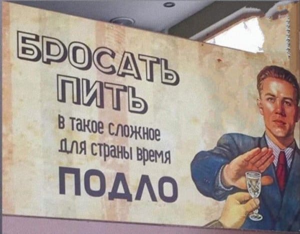 Несуществующие достижения