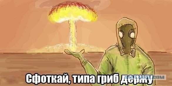 Красные линии