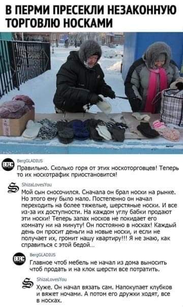 В волгоградском автосервисе разводили осетровых