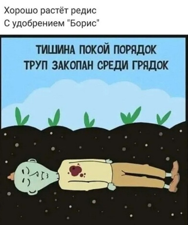 Убьют и никто не придёт