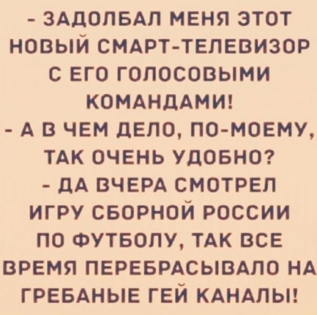 Так себе картинки 07.07.25