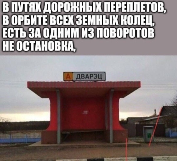 Всякая всячина