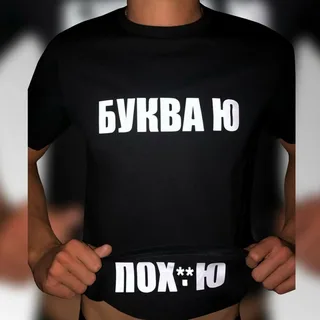 Прогрессивная молодёжь