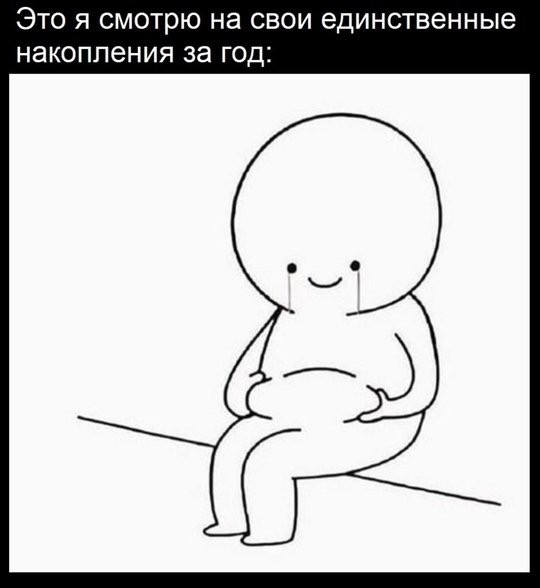 Вторника картинки