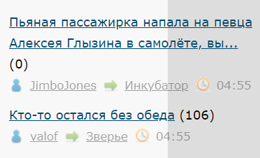 Пьяная пассажирка напала на певца Алексея Глызина в самолёте, вылетающем из Москвы
