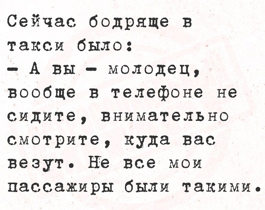 Отличного дня!